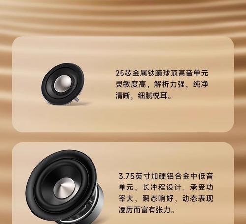 漫步者s880怎么加低音炮？如何调整低音效果？