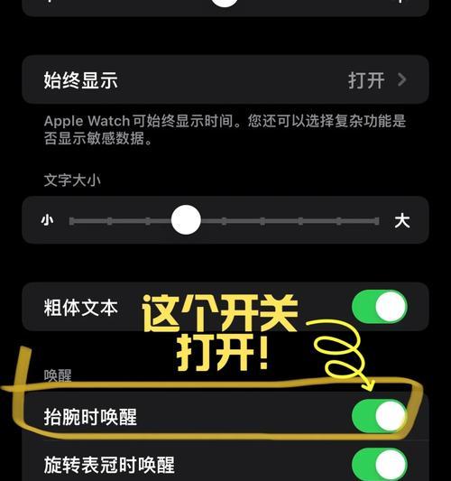 盗版苹果手表能接收微信消息吗？如何设置？
