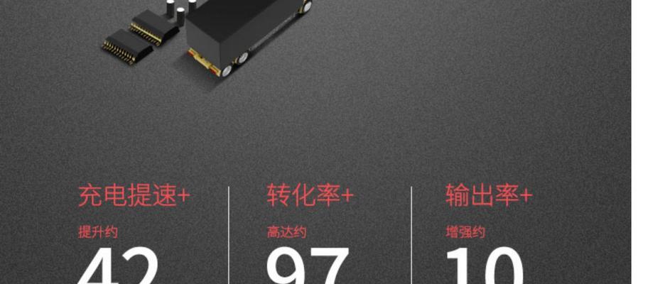 苹果电源设置的最佳配置方法是什么？