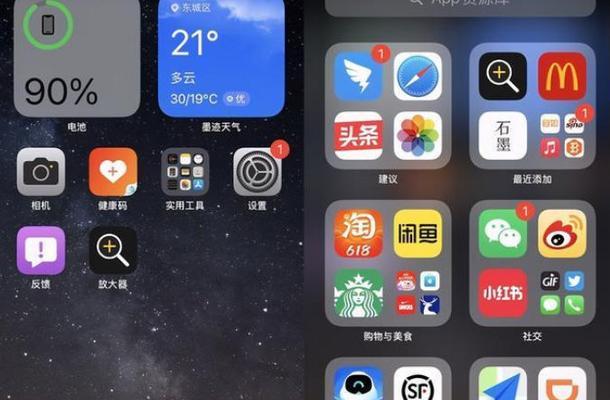 苹果电源设置的最佳配置方法是什么？