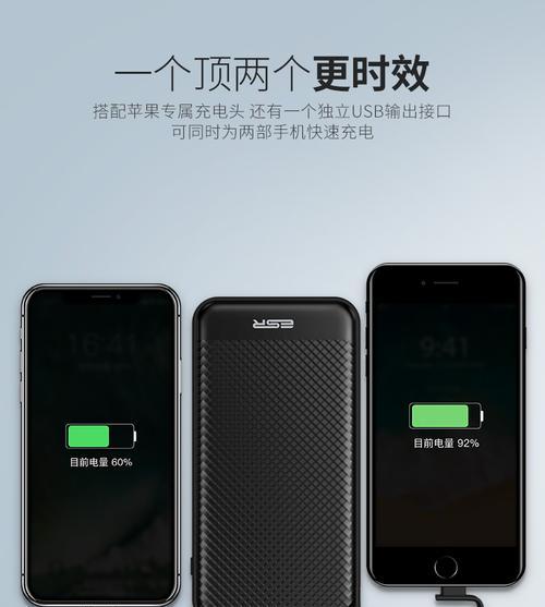 苹果电源设置的最佳配置方法是什么？