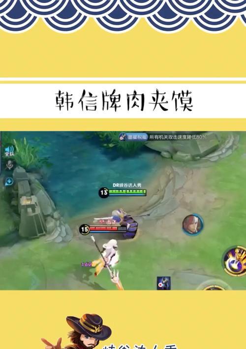 王者荣耀韩信购买方法是什么？