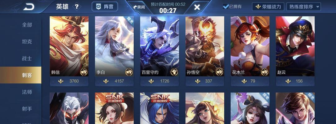 王者荣耀韩信购买方法是什么？