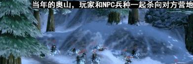 暴雪维护魔兽怎么进入的？维护期间有哪些注意事项？