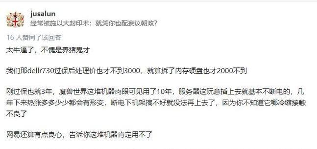 暴雪维护魔兽怎么进入的？维护期间有哪些注意事项？