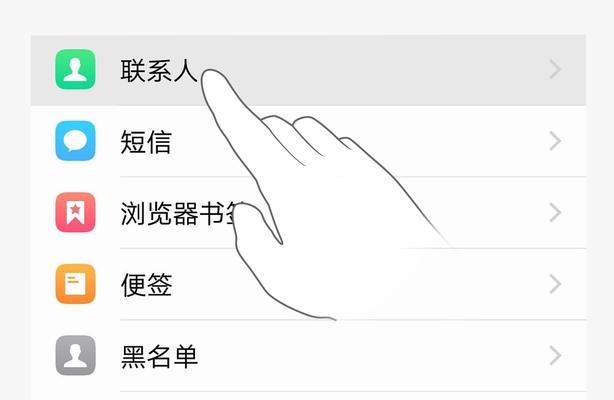 vivo短信应用丢失后怎样恢复？