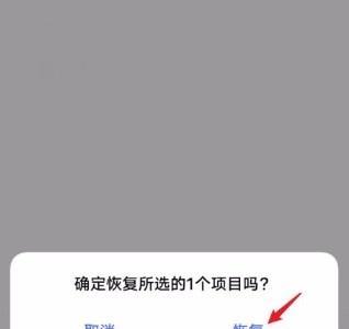 vivo短信应用丢失后怎样恢复？