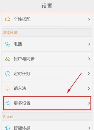 vivo短信应用丢失后怎样恢复？