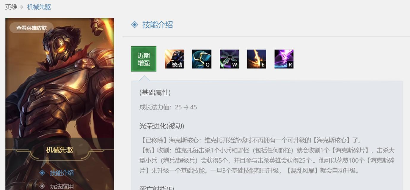 英雄联盟小兵机智的使用方法是什么？如何提高小兵机智？