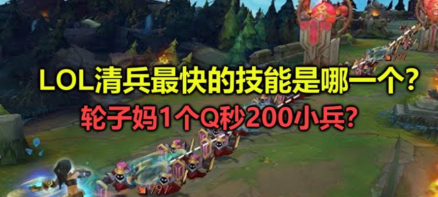 英雄联盟小兵机智的使用方法是什么？如何提高小兵机智？