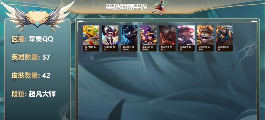 英雄联盟皮肤特权如何获取？