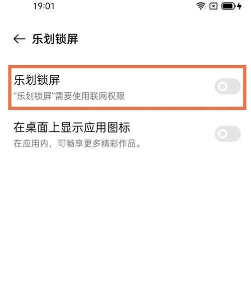 联通云电脑关闭方法是什么？关闭后如何重新开启？
