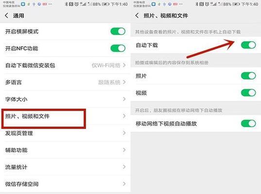 联通云电脑关闭方法是什么？关闭后如何重新开启？