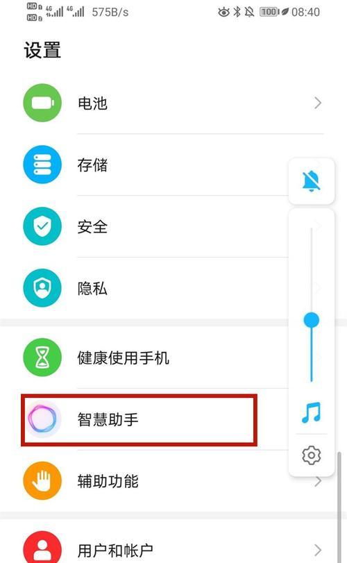 荣耀手机电话登录方法是什么？登录后如何使用？