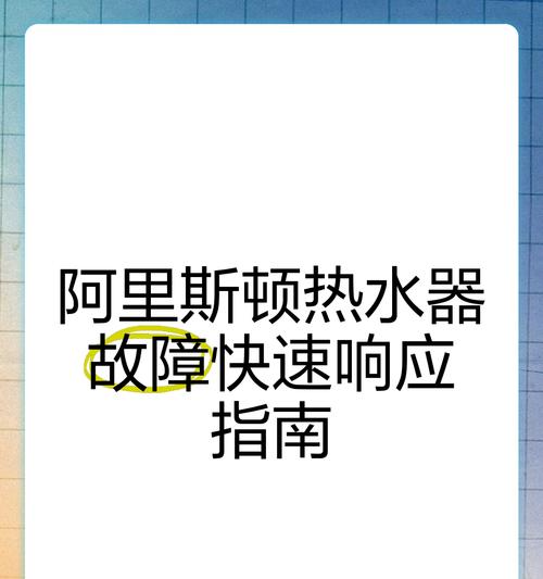 CPU过热现象如何处理？防止CPU过热的有效方法有哪些？