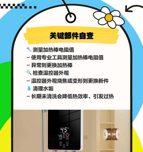 CPU过热现象如何处理？防止CPU过热的有效方法有哪些？