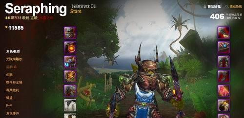 魔兽世界plus台服支付方式有哪些？