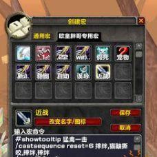 魔兽世界plus台服支付方式有哪些？