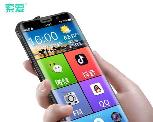 索爱移动冷暖机性能如何？