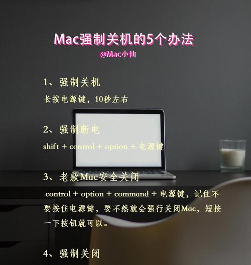苹果笔记本开机不亮屏怎么办？