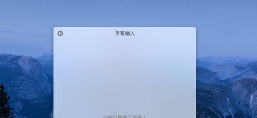 苹果笔记本开机不亮屏怎么办？