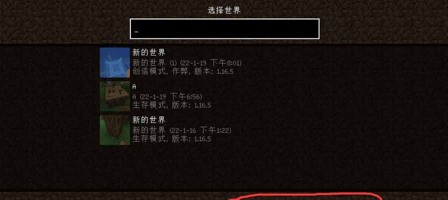 在《我的世界》中制作电脑的方法是什么？