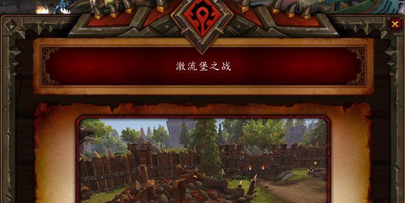 魔兽战争前线版本进入方法是什么？
