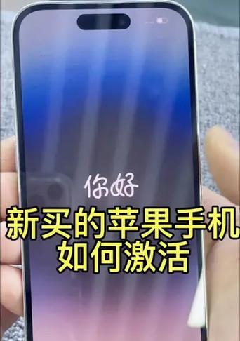 苹果手机地图满血版怎么激活？使用中遇到问题如何解决？