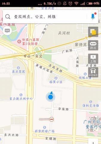 苹果手机地图满血版怎么激活？使用中遇到问题如何解决？