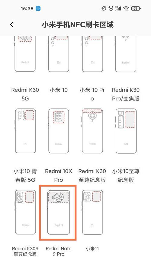 红米手机触屏重启的方法是什么？