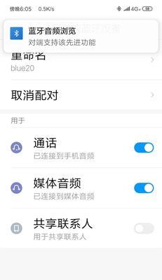 红米手机触屏重启的方法是什么？