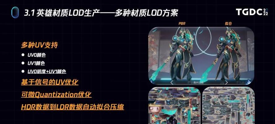 如何使用手表启动王者荣耀？启动过程中可能遇到的问题有哪些？