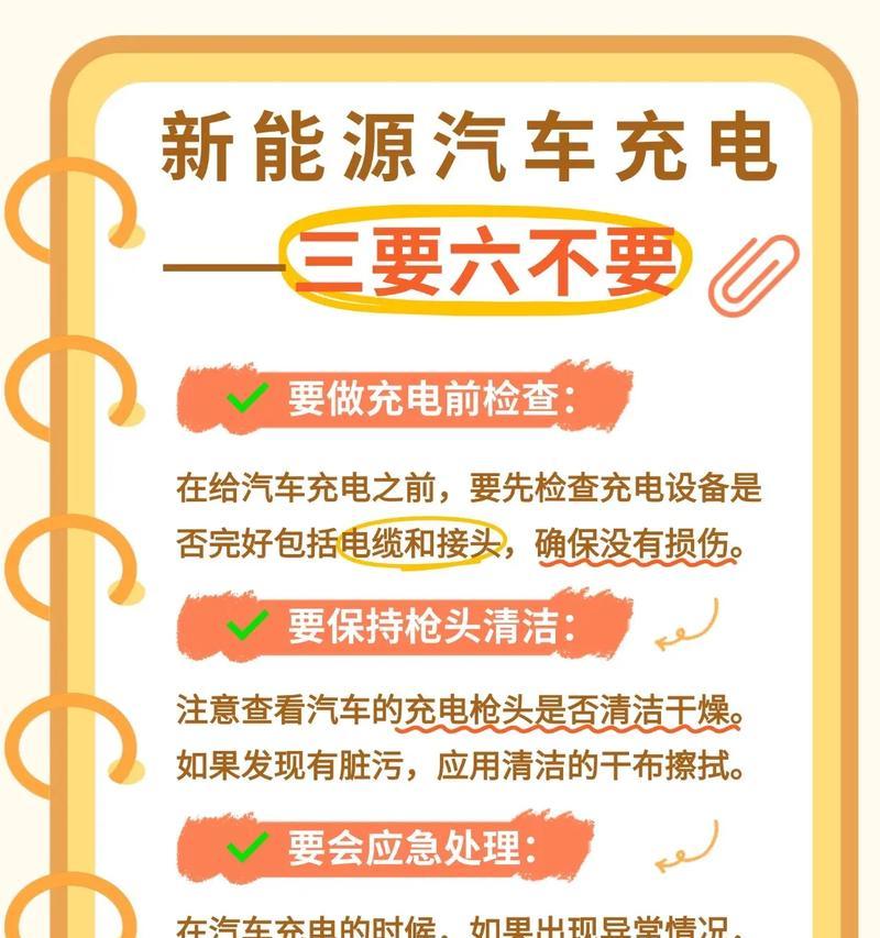 电瓶车查车时应该注意什么？