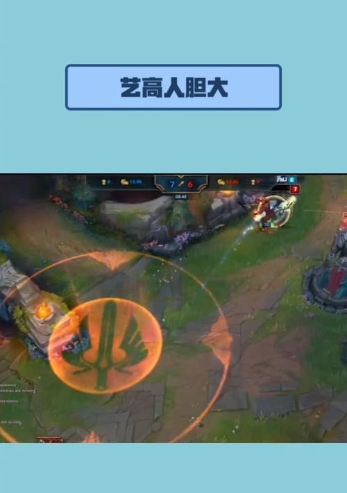 英雄联盟抬闪技能是什么？如何正确使用？