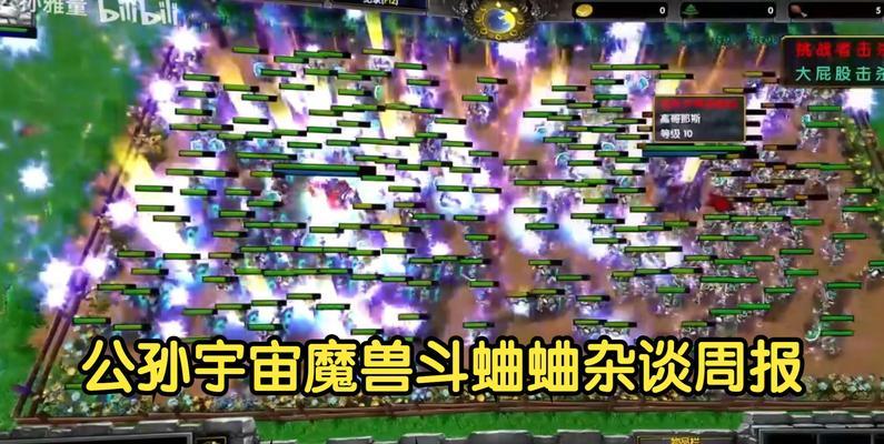 魔兽蛐蛐的正确喊法是什么？喊错会有何影响？