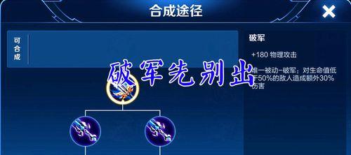 王者荣耀雪域吕布获取途径？