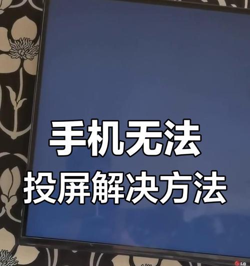 手机投屏如何设置自动循环播放？操作步骤是什么？