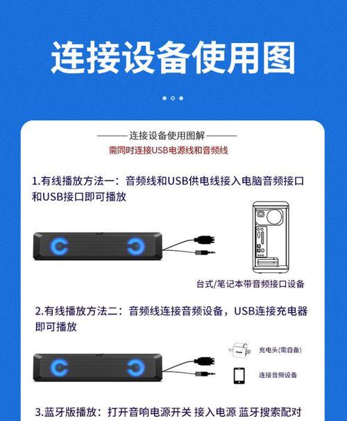 联想小新电脑插线方法是什么？插线时有哪些注意事项？