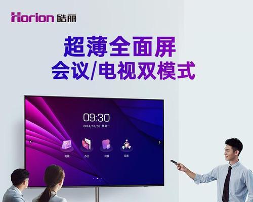 传统电视具备哪些功能？
