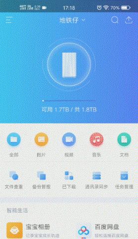 海康互联如何开通云存储？开通步骤有哪些？