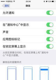 iphone相册左划关闭功能如何关闭？设置方法是什么？