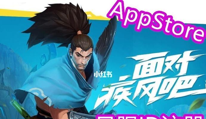 在苹果电脑上玩英雄联盟的步骤是什么？