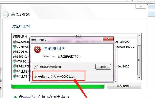 碟机共享电脑操作方法是什么？