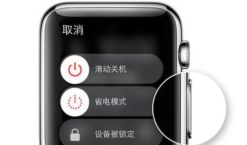苹果手表怎么关机全部？关机过程中需要注意什么？