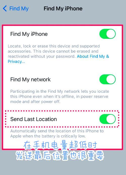 手机如何开启定位苹果？开启定位的步骤是什么？