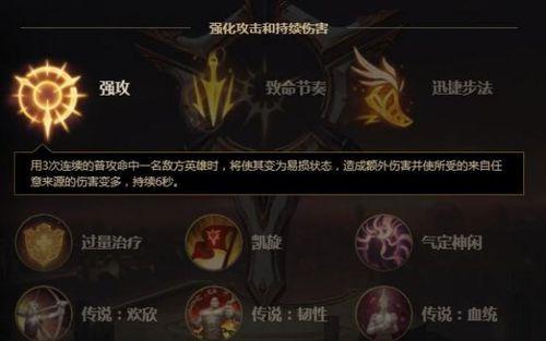 高伤英雄在英雄联盟中的玩法是什么？