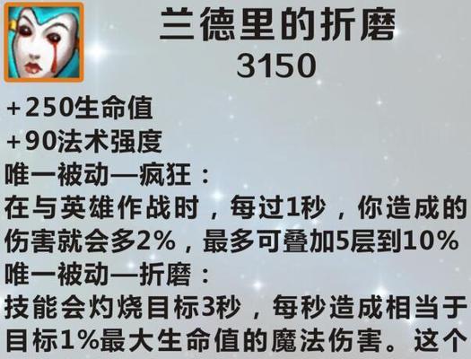 高伤英雄在英雄联盟中的玩法是什么？