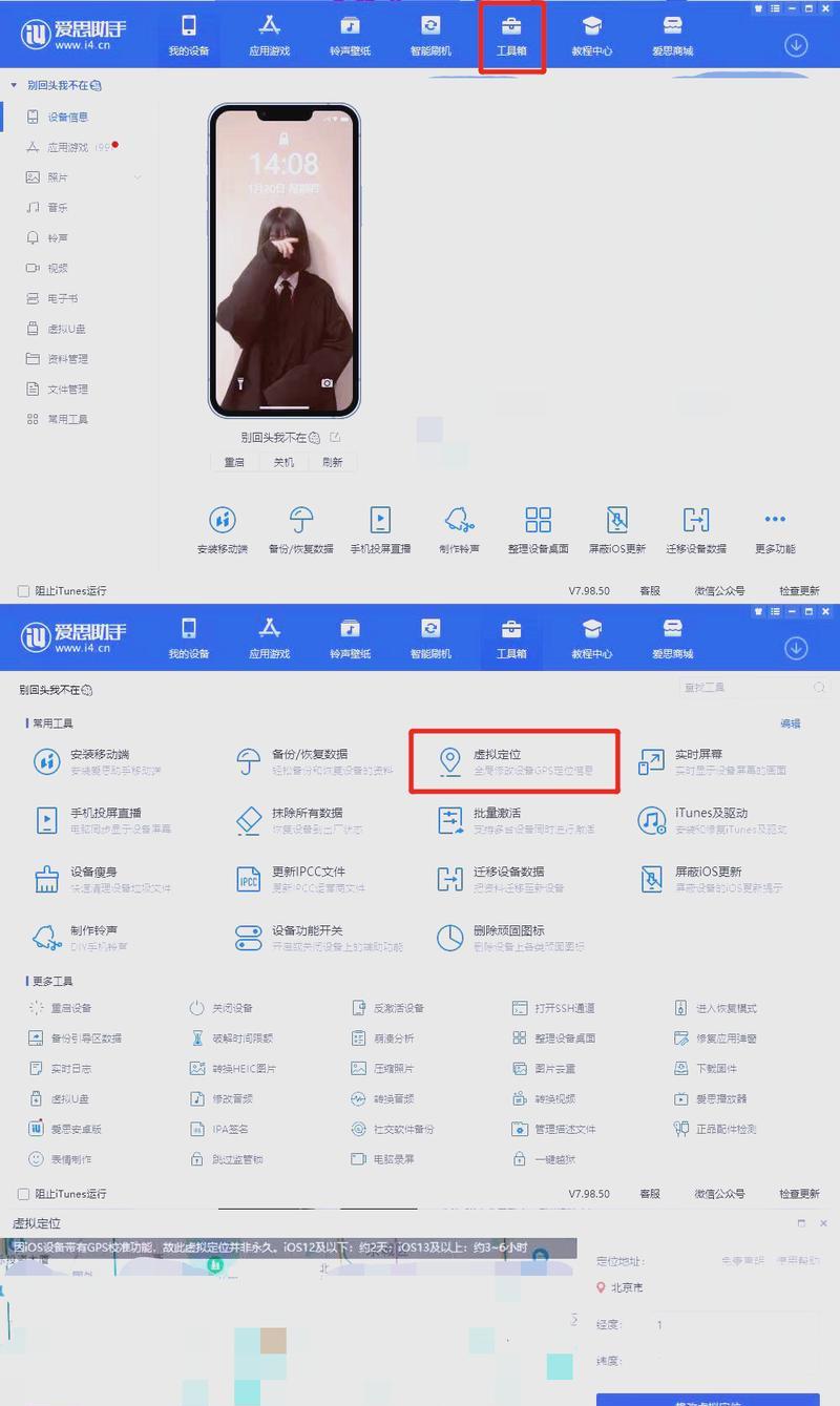 王者荣耀战区设置方法是什么？