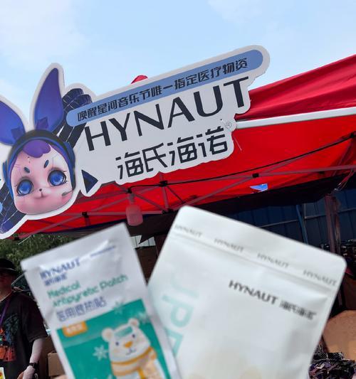 海诺电池为何不能作为礼物赠送？