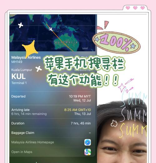 苹果手机软件如何查找？查找软件时遇到的问题有哪些？